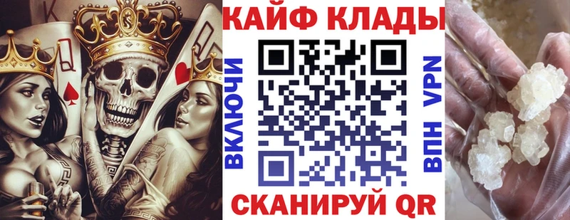 Где купить наркотики Кандалакша СК  Каннабис  Псилоцибиновые грибы  Меф  ГАШ  COCAIN 