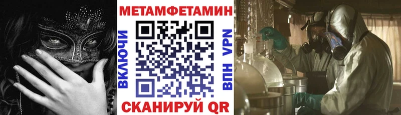 Амфетамин Premium  Кандалакша 