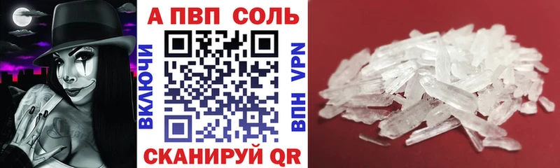 Alpha-PVP мука  Кандалакша 