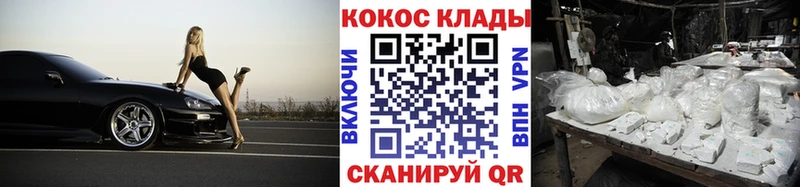что такое Кандалакша Cocaine Перу