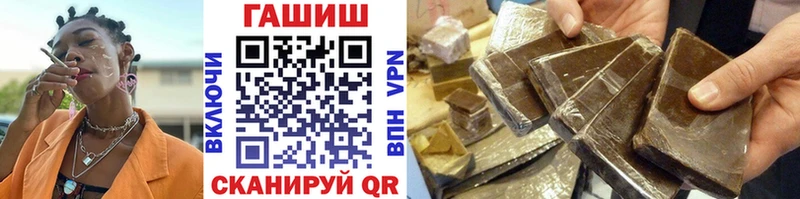 Гашиш hashish  мега зеркало  Кандалакша 
