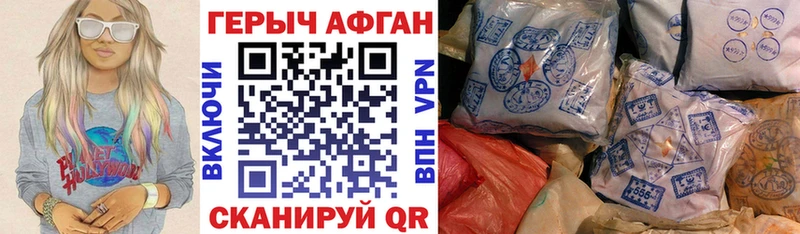 Героин VHQ  купить   Кандалакша 