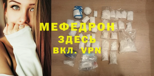 mix Балабаново