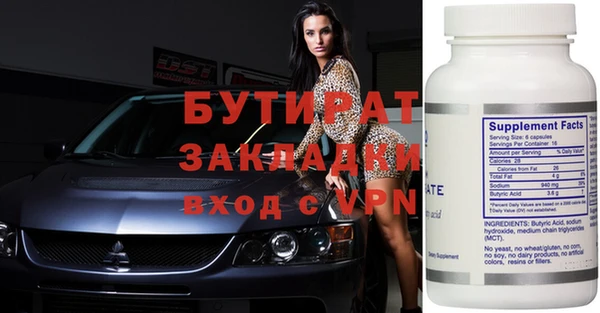 кокаин премиум Балахна