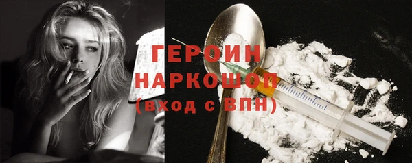 кокаин премиум Балахна