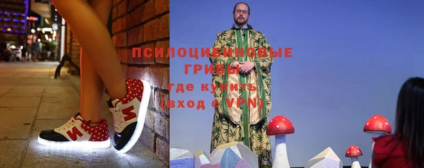 стаф Переславль-Залесский