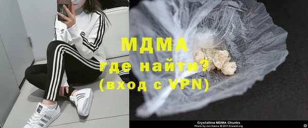 MDMA Premium VHQ Баксан