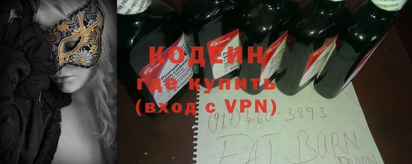 кокаин премиум Балахна