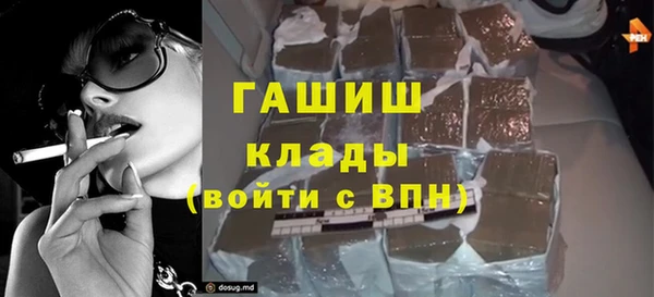 кокаин премиум Балахна