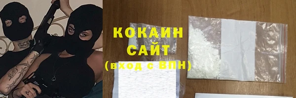кокаин премиум Балахна