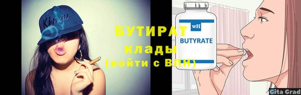 MDMA Premium VHQ Баксан