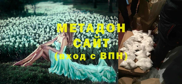 кокаин премиум Балахна