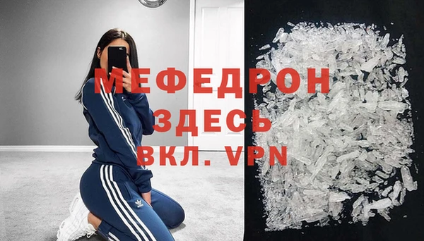 кокаин премиум Балахна