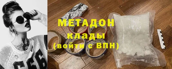 ECSTASY Армянск