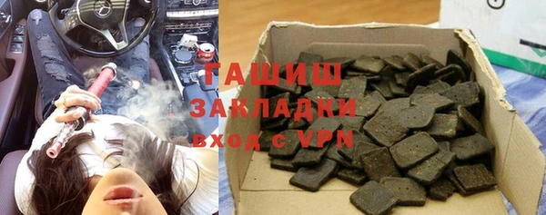 кокаин премиум Балахна