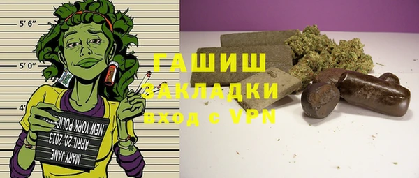 стаф Переславль-Залесский