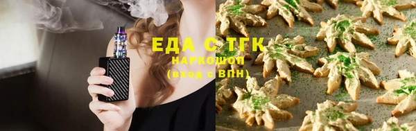 кокаин премиум Балахна