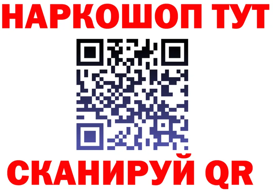 Гашиш VHQ ссылки это OMG Кандалакша