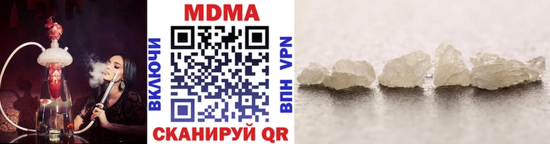 omg маркетплейс  наркошоп  Кандалакша  MDMA Molly 
